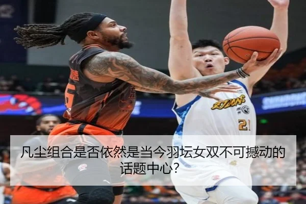 fan-chen-zu-he-shi-fou-yi-ran-shi-dang-jin-yu-tan-nv-shuang-bu-ke-han-dong-de-hua-ti-zhong-xin-2-333.jpg